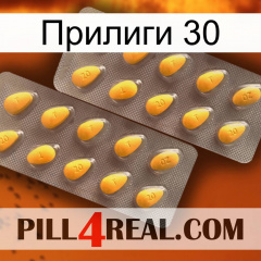 Прилиги 30 cialis2